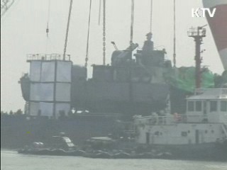 오바마 대통령 "국제조사단 활동 전적으로 신뢰지지"