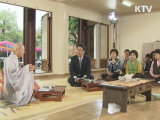 "사회 갈등, 국민 단결로 해결해야"