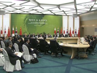 한·일·중 정상, '협력 비전 2020' 채택