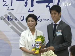 이 대통령, 축구대표팀 초청 오찬