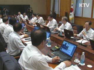 "공정사회 및 대·중소 상생 지지도 높아"