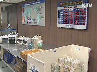 한국 구매력 기준 국민소득 3만달러 육박