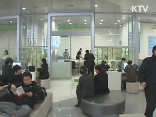 9월 취업 24만9천명 증가…회복세 지속