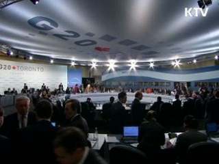 서울서 G20 상설사무국 설치 논의