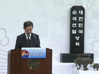 김 총리 "화합·통합의 길 더 크게 열어야"