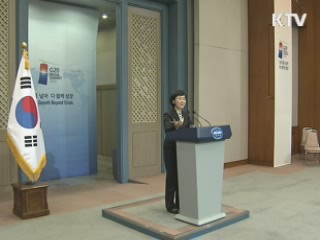 이 대통령, 내달 14일부터 새해 업무보고