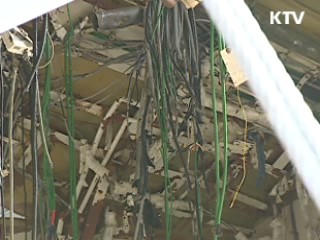 국제형사재판소, 北 연평도 도발 전범행위 예비조사