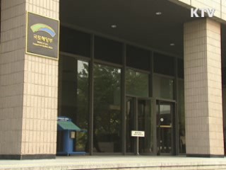 "경부선 통로박스 균열, 낙동강 사업 무관"