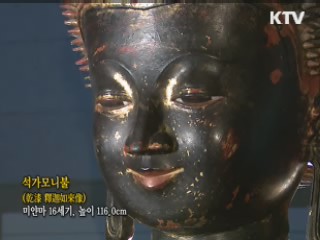 석가모니불 [한국의 유물]