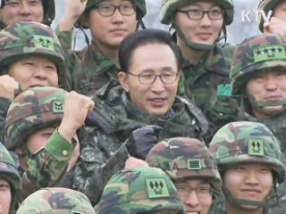이 대통령 "기습공격 때 대반격 해야"