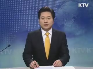 KTV 930 (67회)