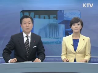 정책 와이드 (72회)