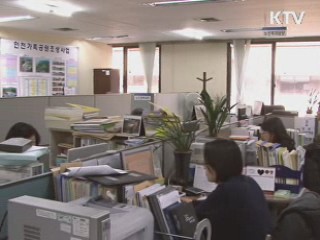 인천시, 고령자에게 장수수당 준다