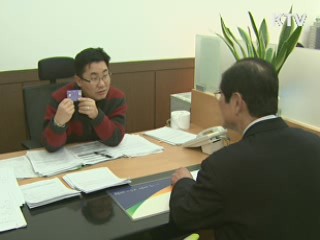 7일부터 국민연금 전용카드 발급