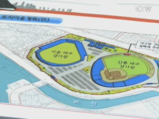 광주시, '3대 난제' 풀렸다