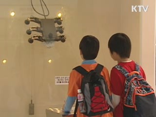 '찾아가는 과학관' 확대 운영