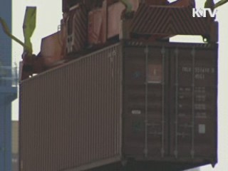 "신흥시장 개척…무역 1조달러 달성"