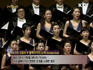 희망 2011 신년음악회