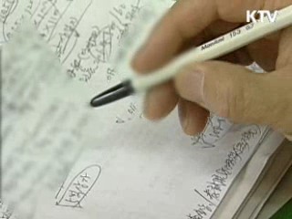 전·월세 담합 부동산업체 조사 검토