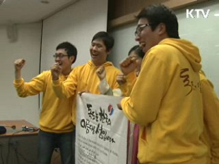 대학생 6인 "전 세계에 독도 알린다"