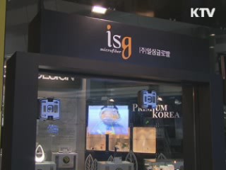 FTA 효과로 무역 1조달러 시대 연다