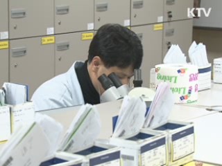 1월 제조업 가동률 31년만에 최고치