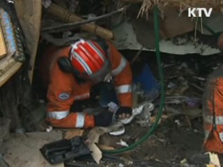 긴급구조대 이틀째 수색, 교민 안전지역 이동