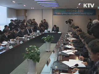 "원전, 자연재해 대비 철저히 해야"