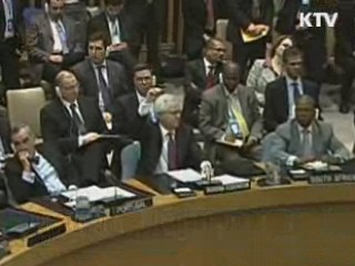 안보리, 리비아 '비행금지구역' 결의 가결