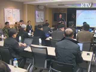 용산 주한 미군기지 2016년까지 평택 이전