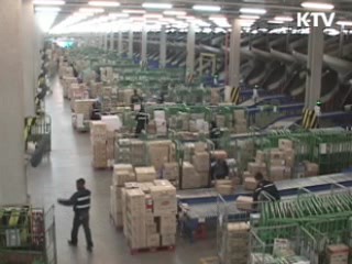 물류산업 경쟁력 강화, '녹색물류' 전환