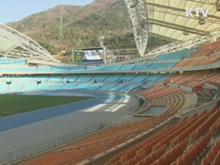 대구세계육상 한달 앞 '완벽 준비중'