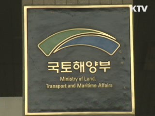 국토부 "여주 용머리교 피해, 4대강 사업 무관"