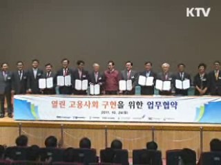 이 대통령 "산업계, 고졸 채용 관심 가져야"