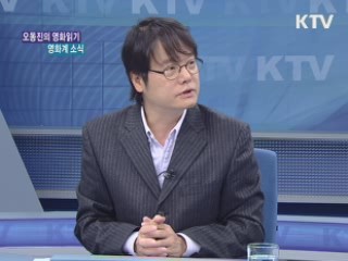 한국영상자료원, 11월 "여배우 열전" 개최 [오동진의 영화읽기]