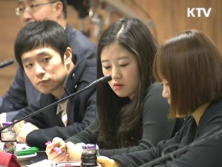 류우익 장관 "통일재원 미리 준비해야"