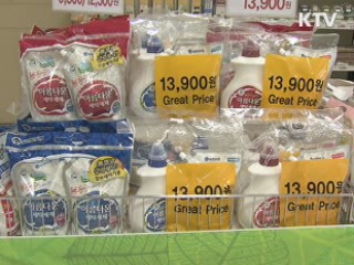 '1호 녹색매장' 탄생···녹색소비 활성화