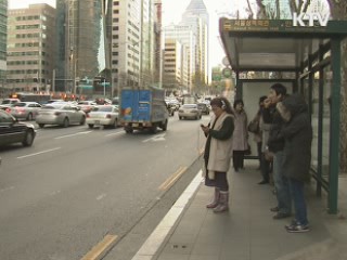 전국이 영하권···중부내륙 한파주의보