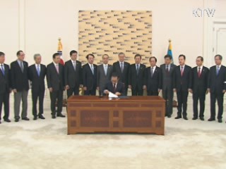 이 대통령, 한미FTA 서명 '비준 종료'