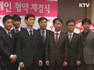 행복 나눔 'N', 문화 분야로 확산