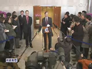 이란제재 협의 위해 미국 대표단 방한