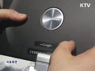 삼성, 독일서 애플에 승소…10.1N 판매