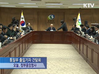 류우익 장관, 北에 '이산가족 실무접촉' 재차 촉구