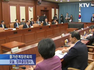 8월 수시전형부터 대입 전형료 인하