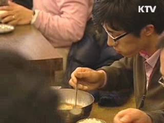 서울시 내년부터 음식물쓰레기 종량제