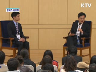 '고졸 신화' 김동연 차관에게 듣는다