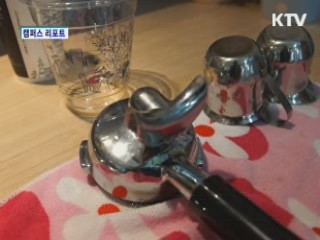 커피 향 가득한 행복한 장애인카페