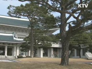 靑 "북한 핵 실험, 정치적 선택의 문제"