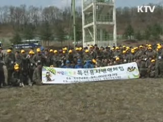 장애인들의 특별한 '특전체험'