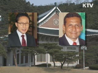 한-페루 10일 정상회담···에너지 협력 논의